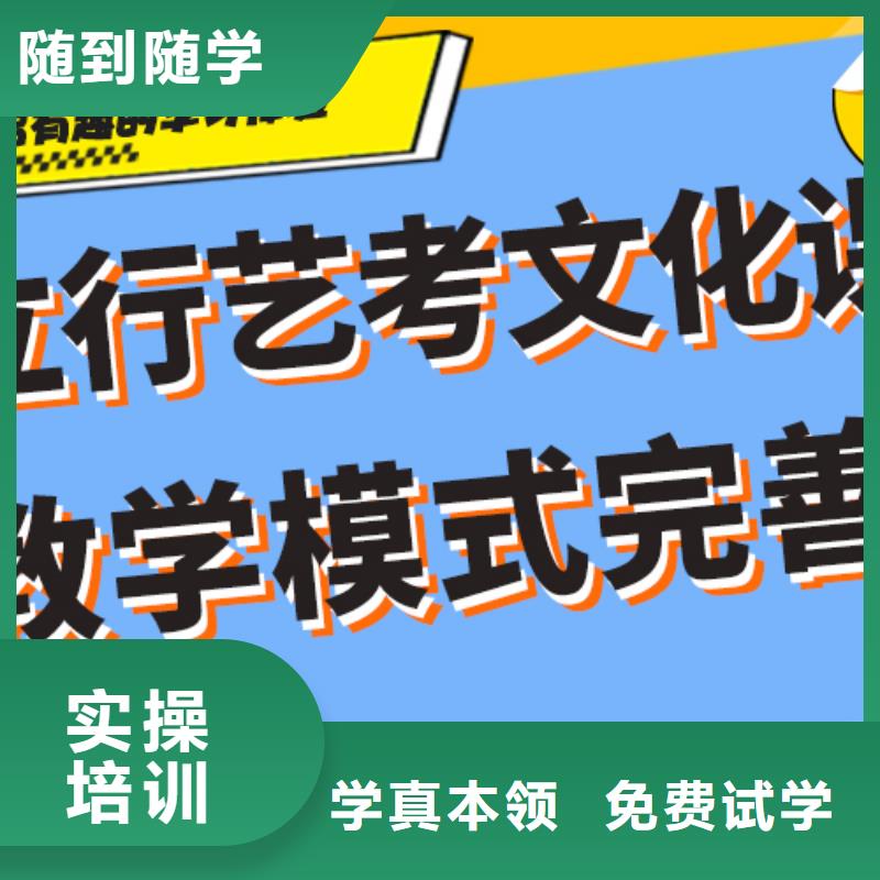 【藝術生文化課培訓機構【高考沖刺班】校企共建】