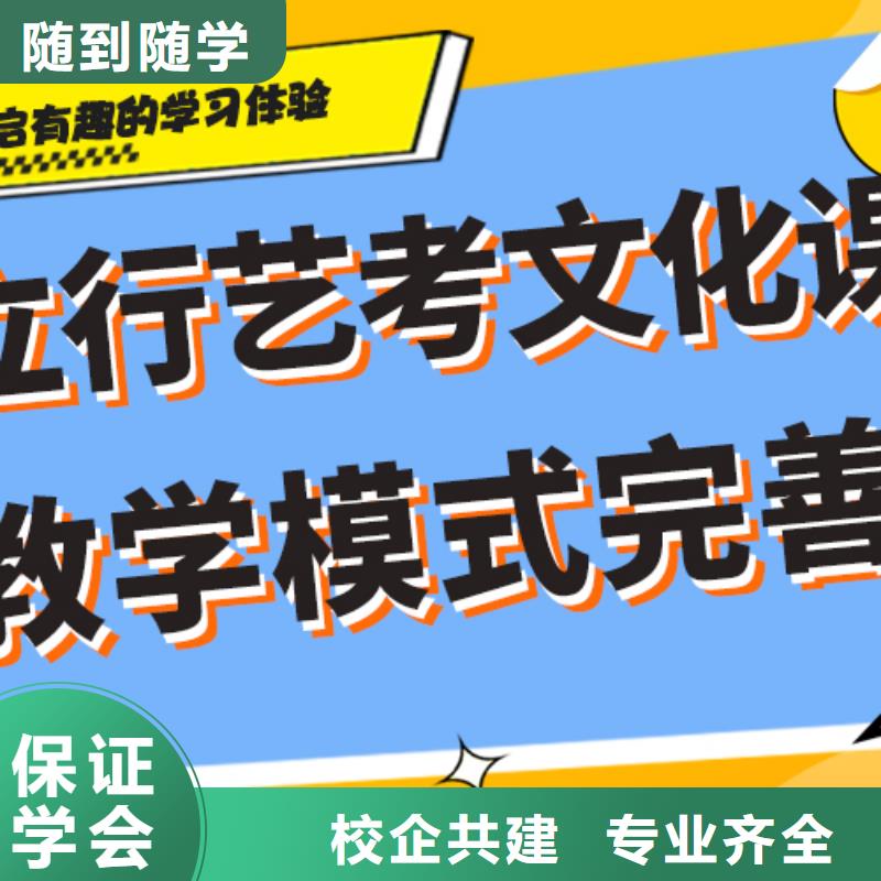 藝術生文化課培訓機構,高考輔導機構全程實操