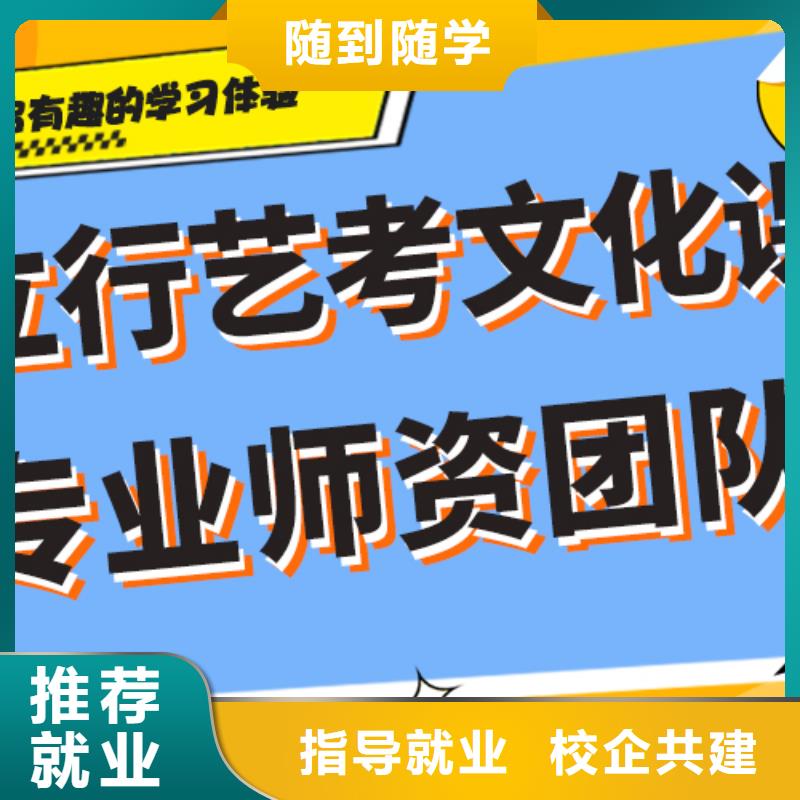 排行榜藝術生文化課補習機構定制專屬課程