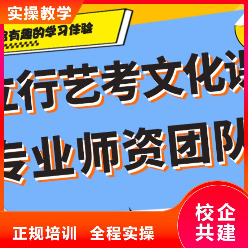 藝術生文化課培訓機構高三復讀免費試學