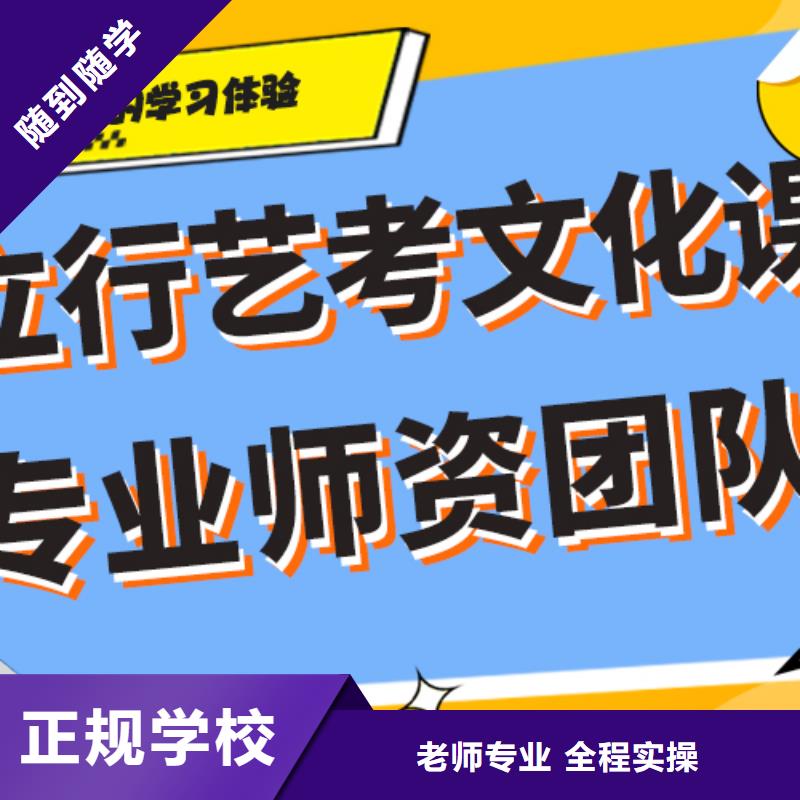 藝術生文化課培訓機構藝考輔導機構報名優惠