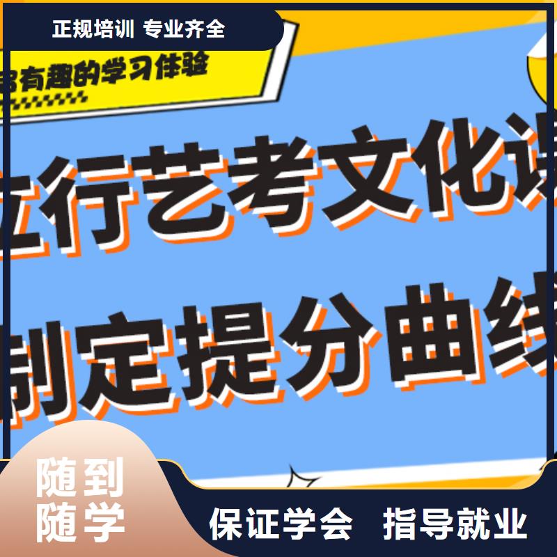 藝術生文化課培訓機構,【藝考培訓班】報名優惠