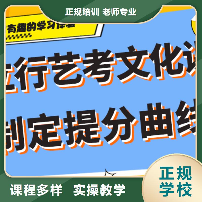 藝術生文化課培訓機構_學歷提升正規培訓