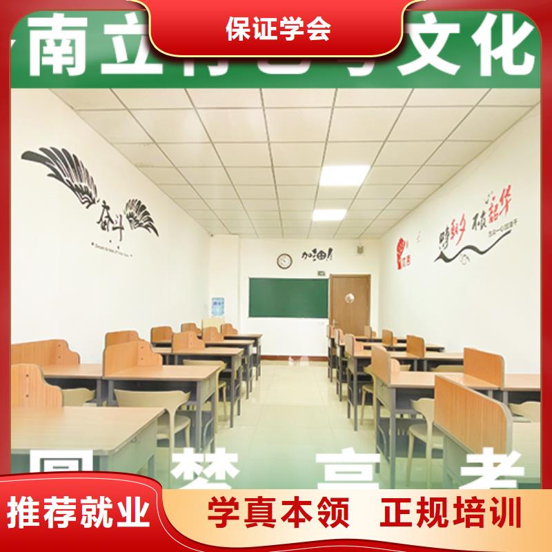 艺术生文化课培训机构_【高考小班教学】理论+实操