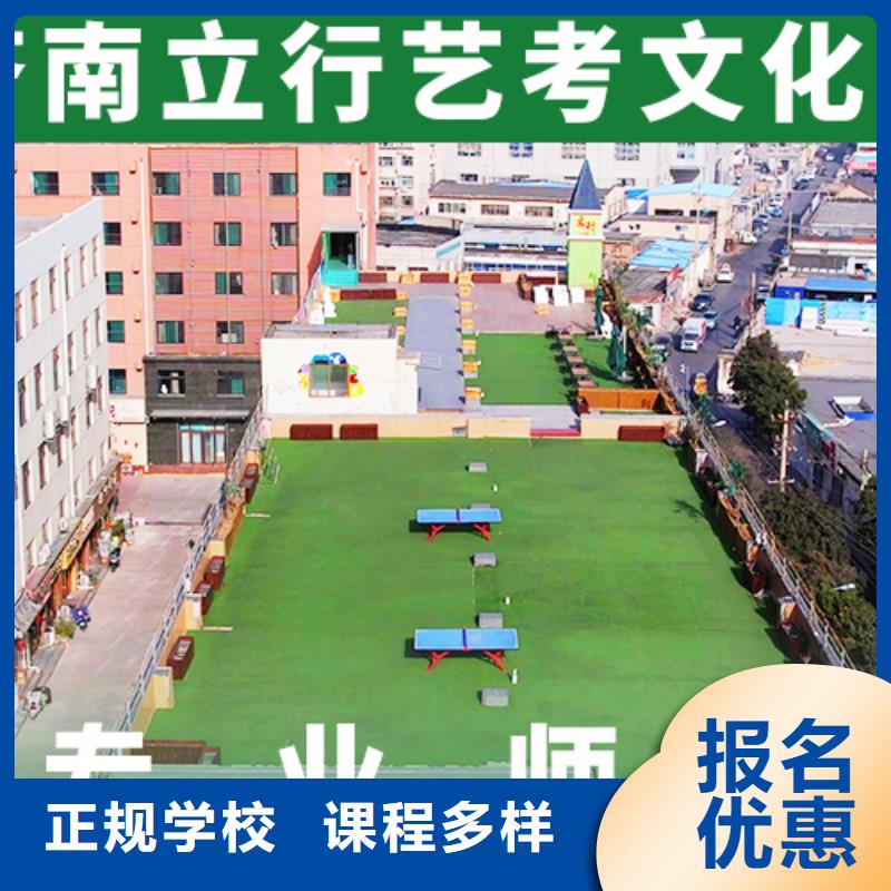 山东校企共建<立行学校>学费多少钱艺术生文化课辅导集训强大的师资配备