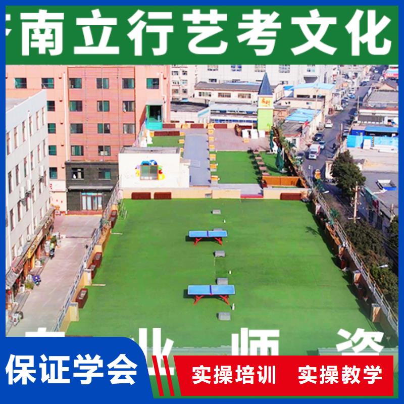 学费多少钱艺术生文化课辅导集训强大的师资配备