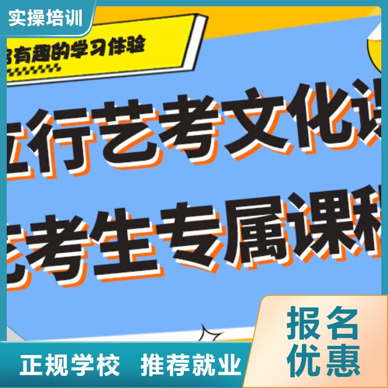 艺考生文化课辅导集训多少钱针对性教学