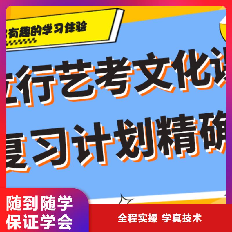 藝考文化課集訓,高考全日制培訓班全程實操