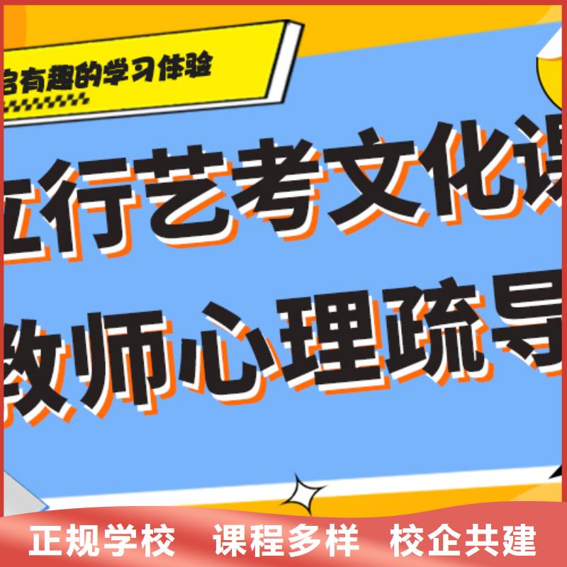 【藝考文化課集訓高考沖刺補習專業(yè)齊全】