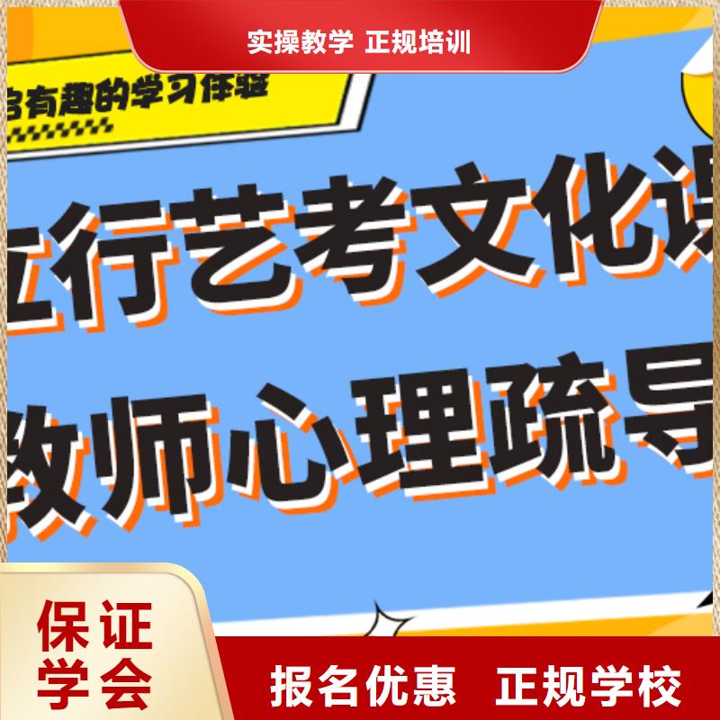 藝考文化課集訓編導文化課培訓專業(yè)齊全