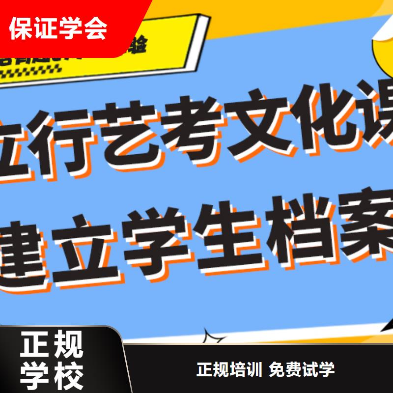 艺考生文化课补习学校排名精品小班课堂