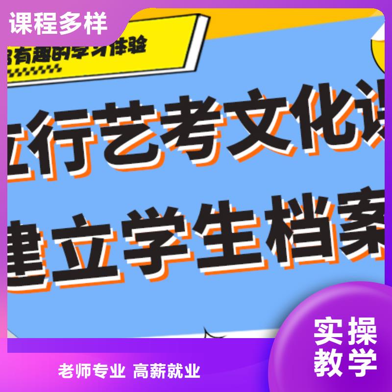 藝考文化課集訓高考英語輔導隨到隨學