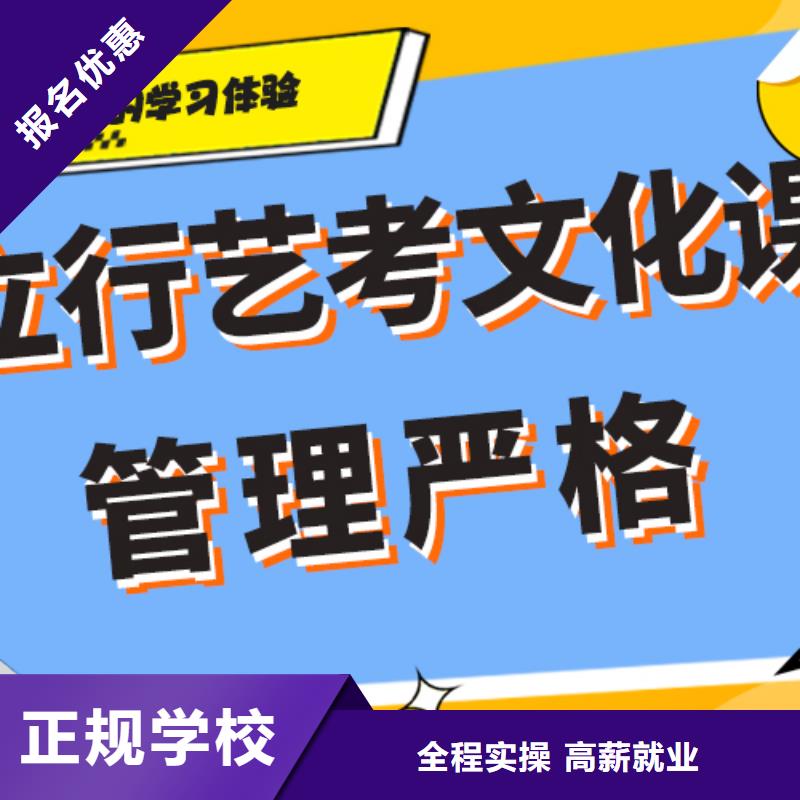 藝考生文化課集訓沖刺排行榜太空艙式宿舍