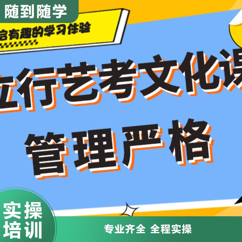 藝考生文化課培訓補習學費注重因材施教