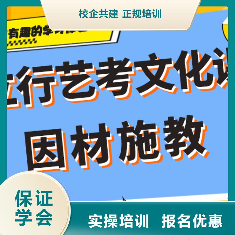 【藝考文化課集訓】高考沖刺輔導機構學真本領