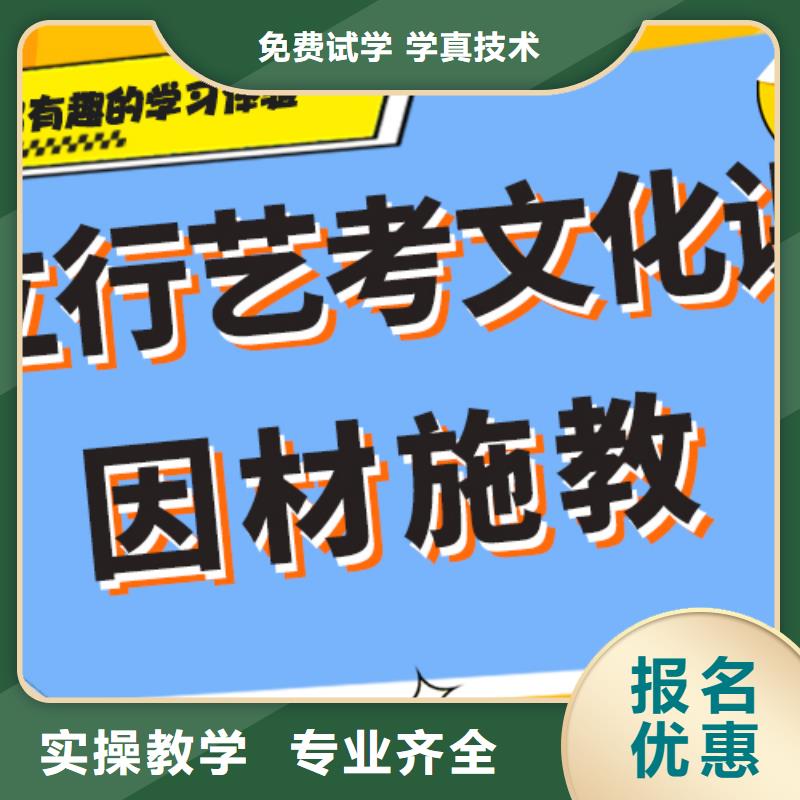 藝考生文化課培訓機構排名針對性教學