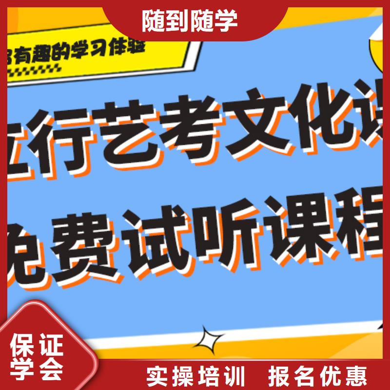 藝考生文化課集訓沖刺一覽表精準的復習計劃