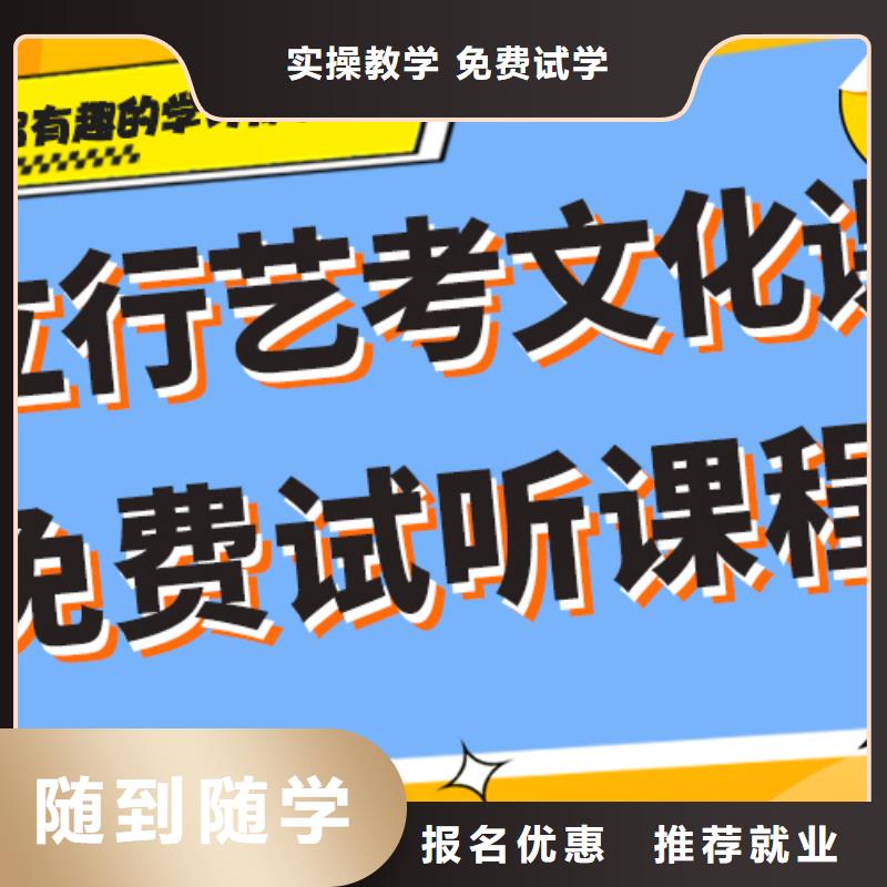 藝考生文化課輔導集訓排行定制專屬課程