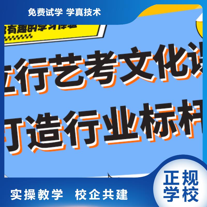 艺考文化课集训【艺考培训机构】高薪就业