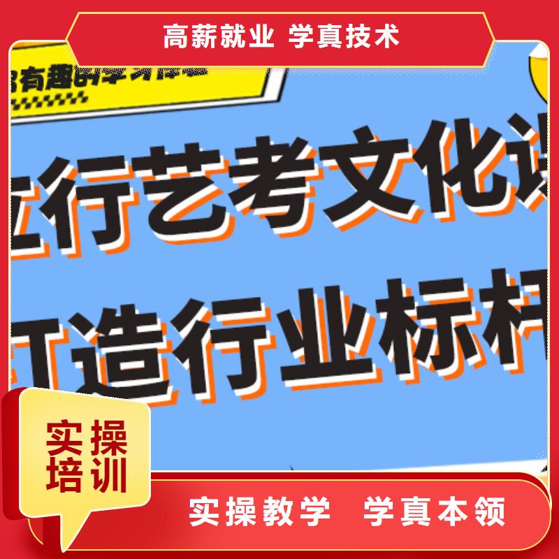 藝考文化課集訓,【高考復讀周日班】學真技術