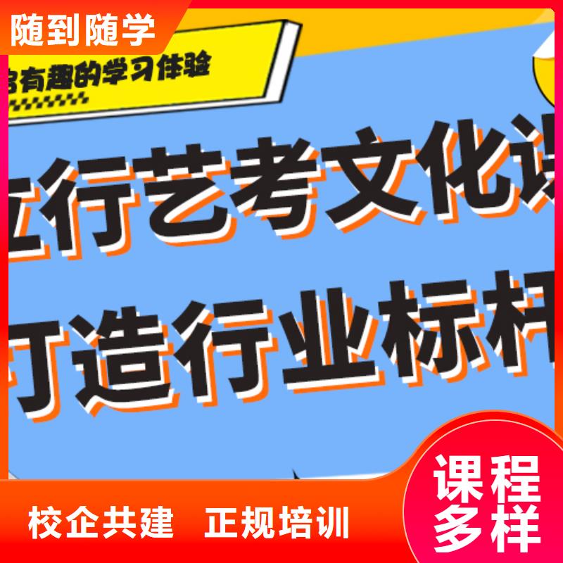 藝考生文化課培訓機構排行榜專職班主任老師全天指導