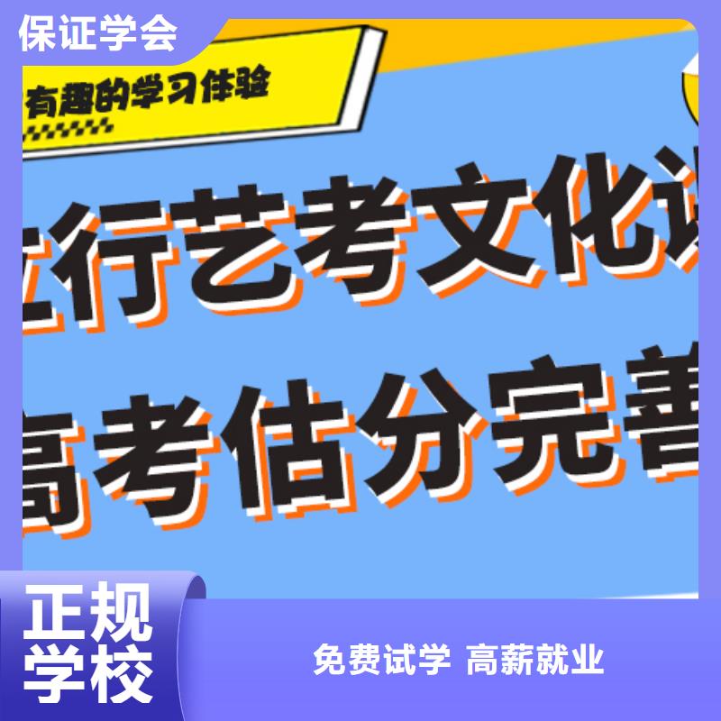 藝考生文化課輔導(dǎo)集訓(xùn)排行榜一線名師授課