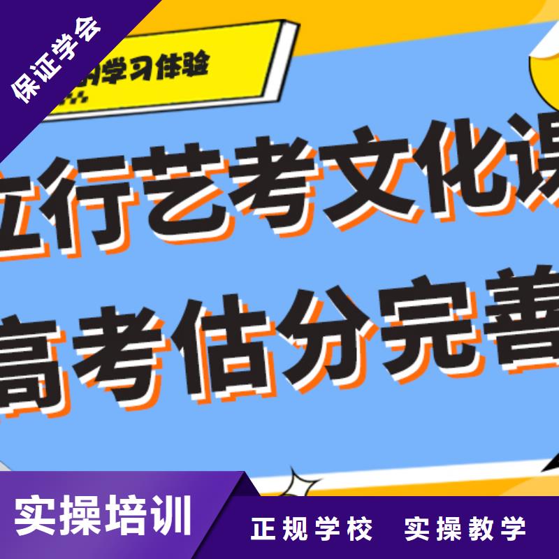 藝考生文化課補習機構哪里好專職班主任老師全天指導