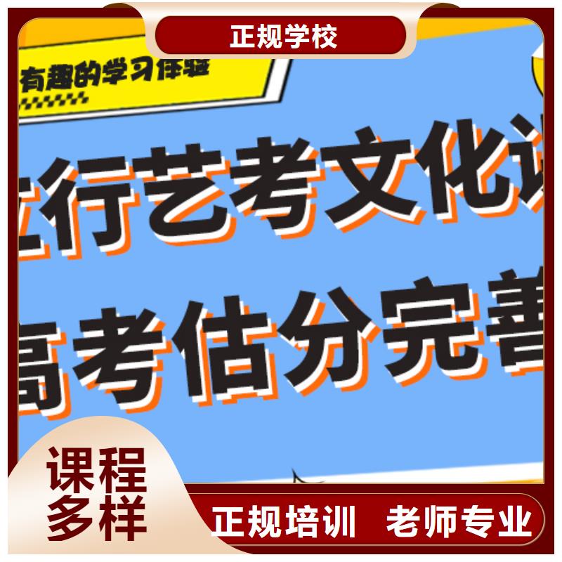 藝術生文化課集訓沖刺費用藝考生文化課專用教材