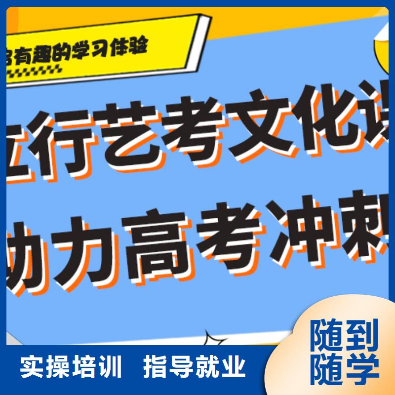 藝考生文化課輔導集訓排名小班授課模式