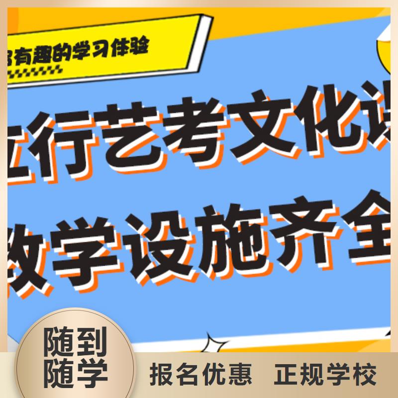 藝考生文化課集訓沖刺一覽表精準的復習計劃