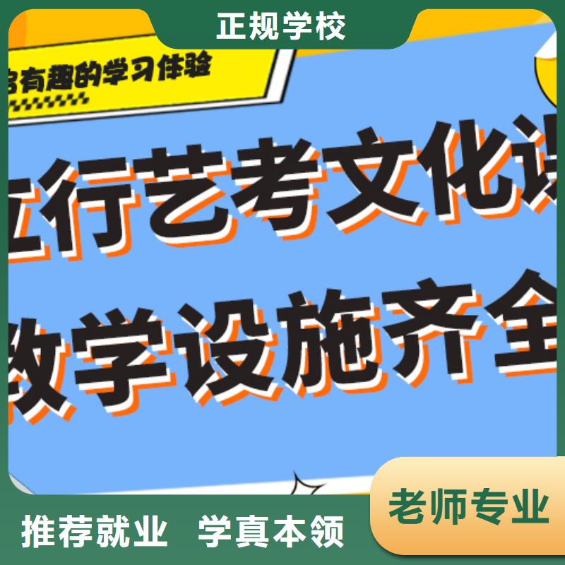 【藝考文化課集訓】音樂藝考培訓課程多樣