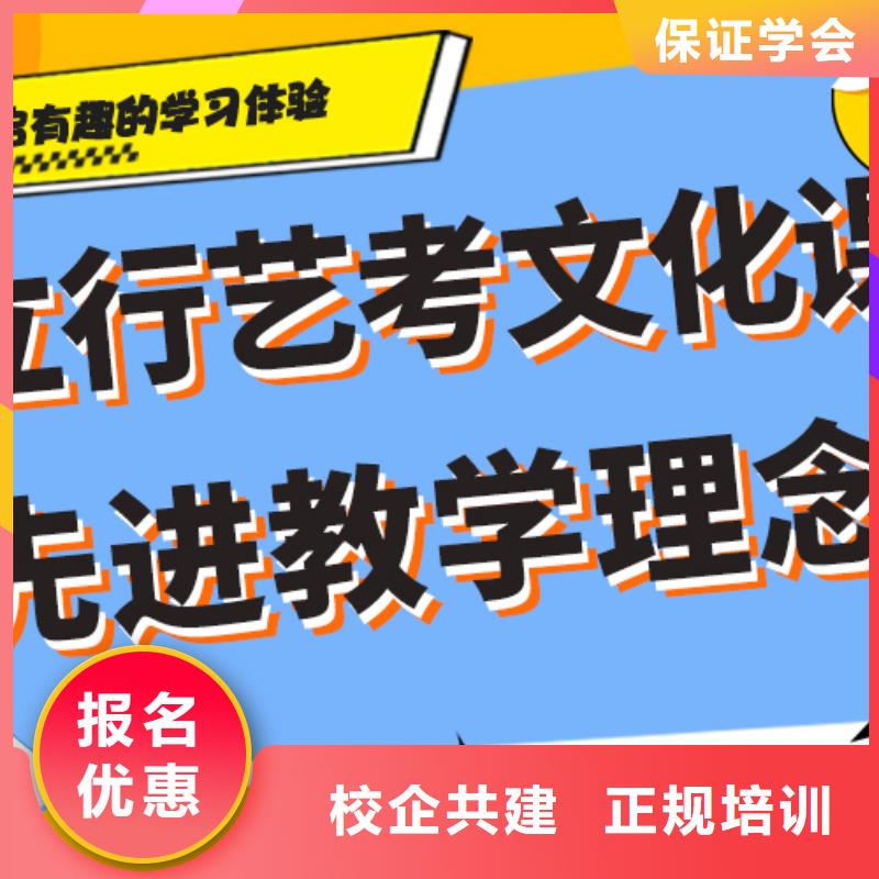 艺考文化课集训,高考全日制培训班全程实操