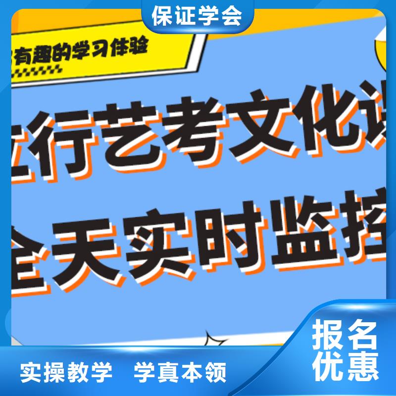 藝考文化課集訓【藝考培訓機構】高薪就業