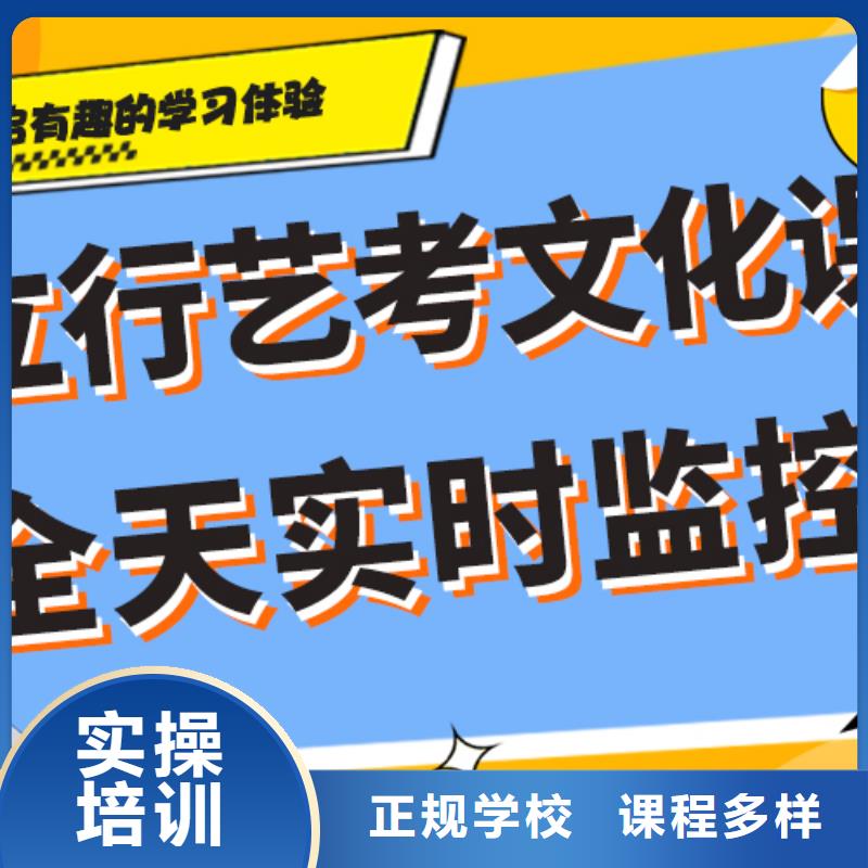 藝術(shù)生文化課集訓(xùn)沖刺好不好一線名師授課