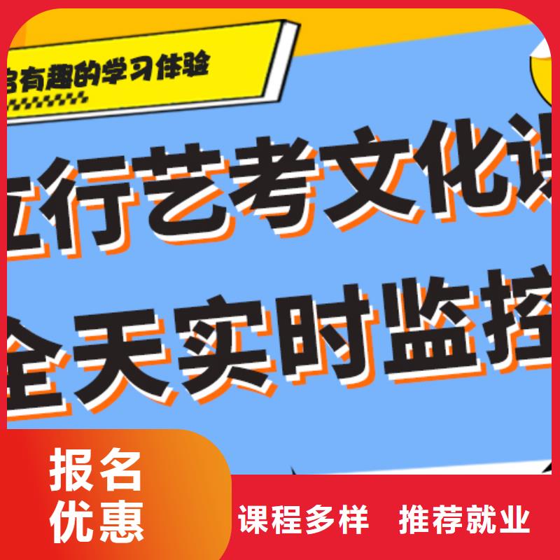 藝術生文化課補習機構費用注重因材施教