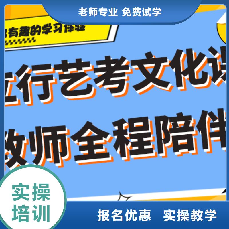 藝考生文化課補習機構哪里好專職班主任老師全天指導