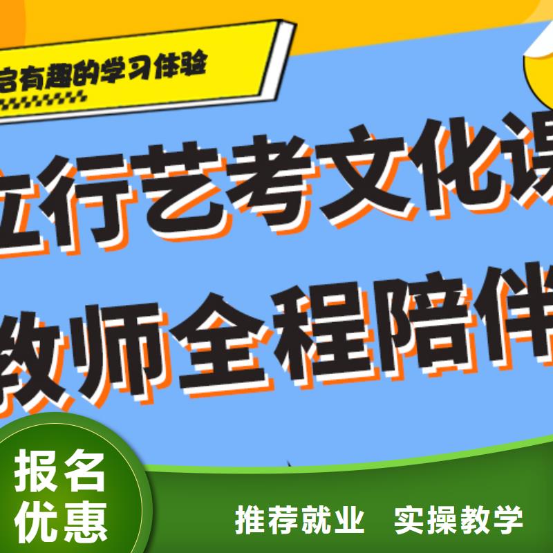 艺术生文化课辅导集训哪个好强大的师资配备