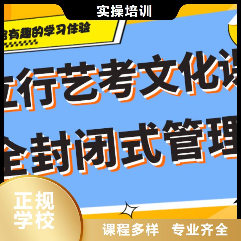 藝考生文化課輔導集訓排行定制專屬課程