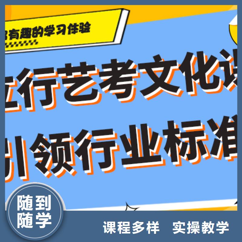 藝考文化課集訓高三復讀班實操教學