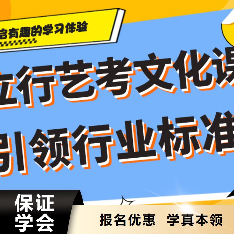 藝考生文化課培訓學校排行榜精品小班課堂