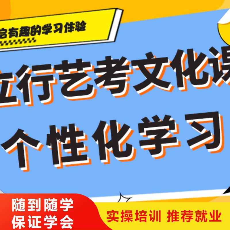 藝考生文化課補習機構一覽表小班授課模式