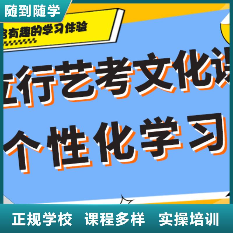 藝術生文化課培訓補習哪里好一線名師授課