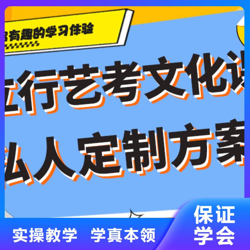 艺考文化课集训【高考复读白天班】推荐就业