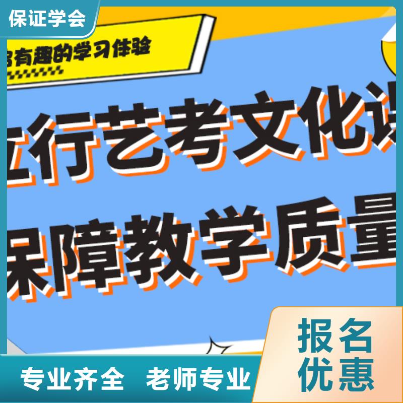 艺考生文化课辅导集训多少钱针对性教学