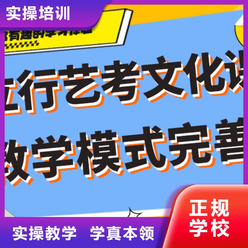 艺考文化课集训,高考全日制培训班全程实操