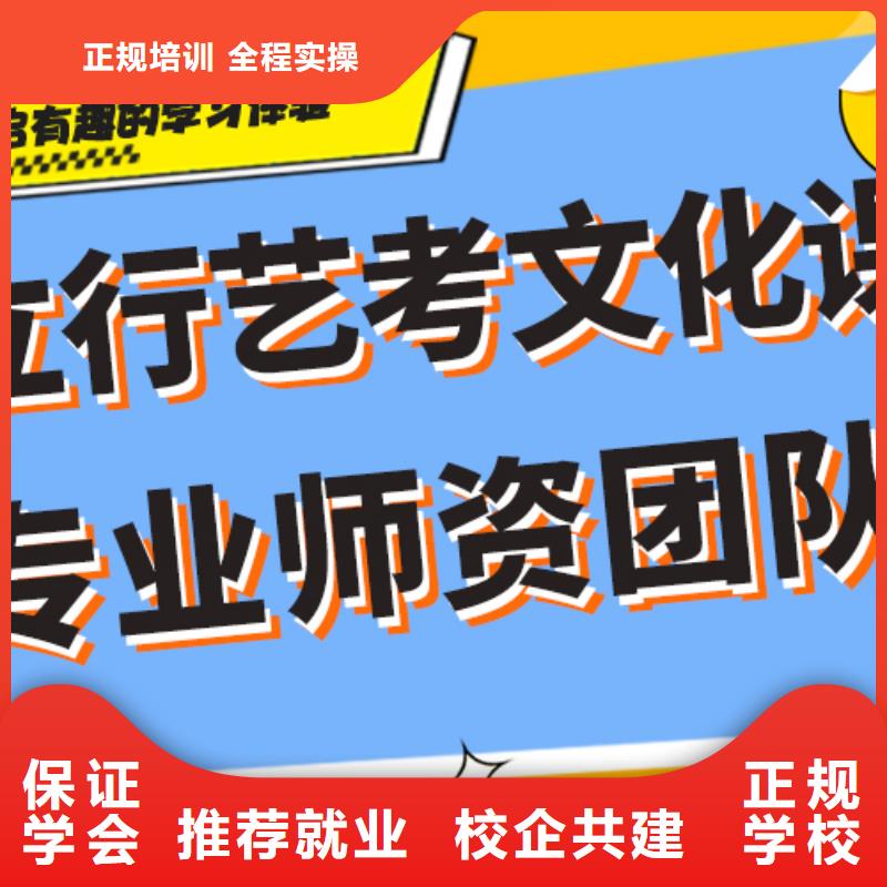 藝考文化課集訓高考復讀白天班學真技術