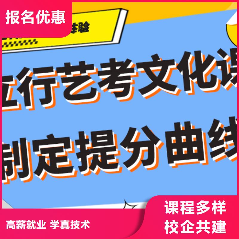 藝考文化課集訓高考英語輔導隨到隨學