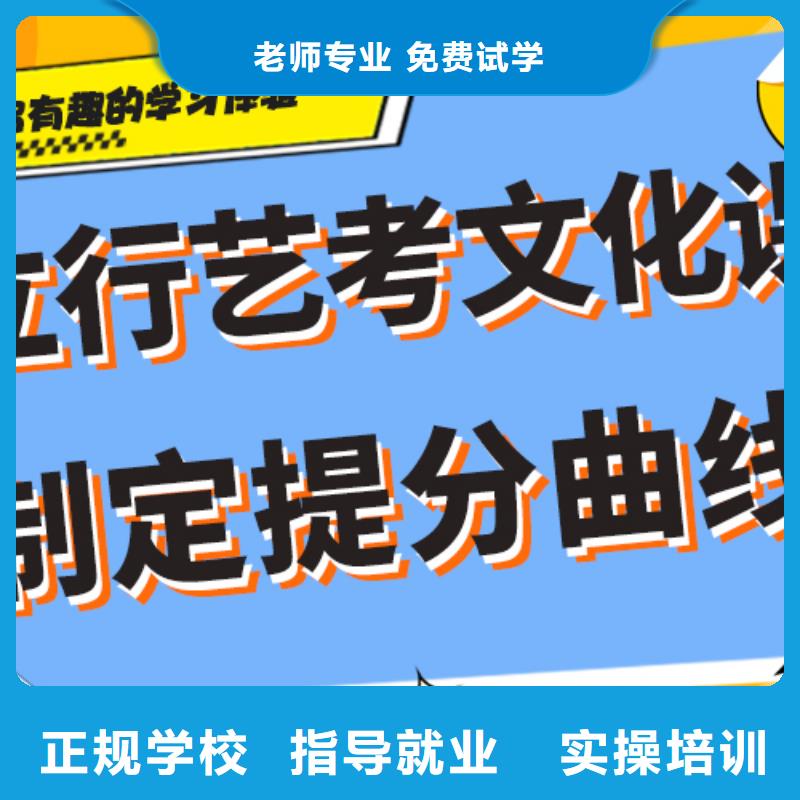 藝考生文化課培訓學校哪里好精品小班課堂