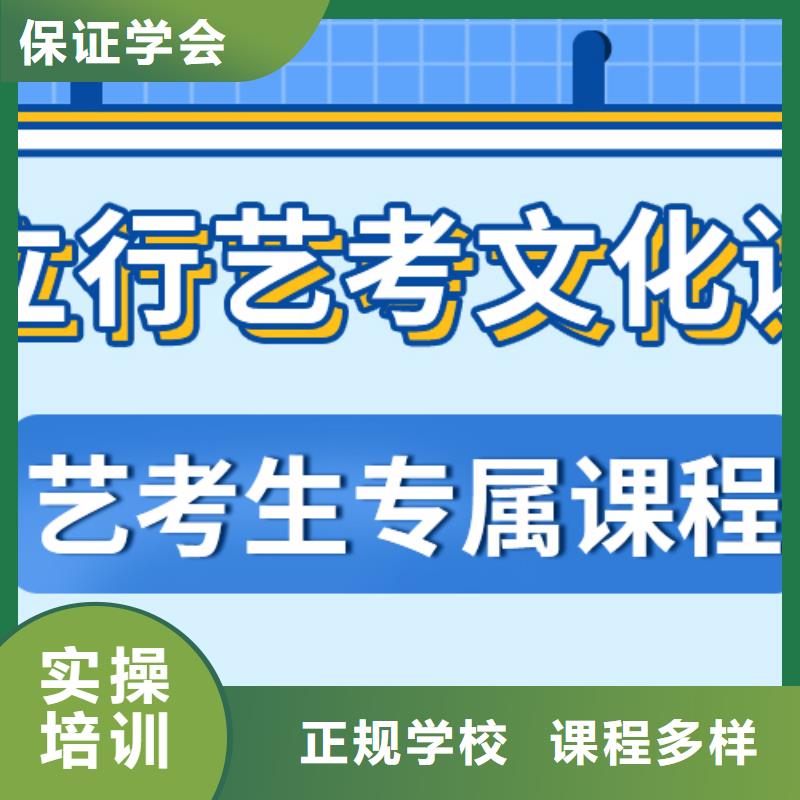 藝術(shù)生文化課培訓(xùn)機(jī)構(gòu)費(fèi)用小班授課模式