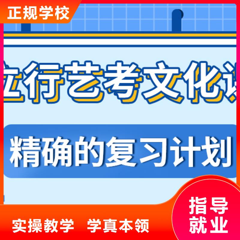 藝考文化課集訓高考復讀白天班學真技術